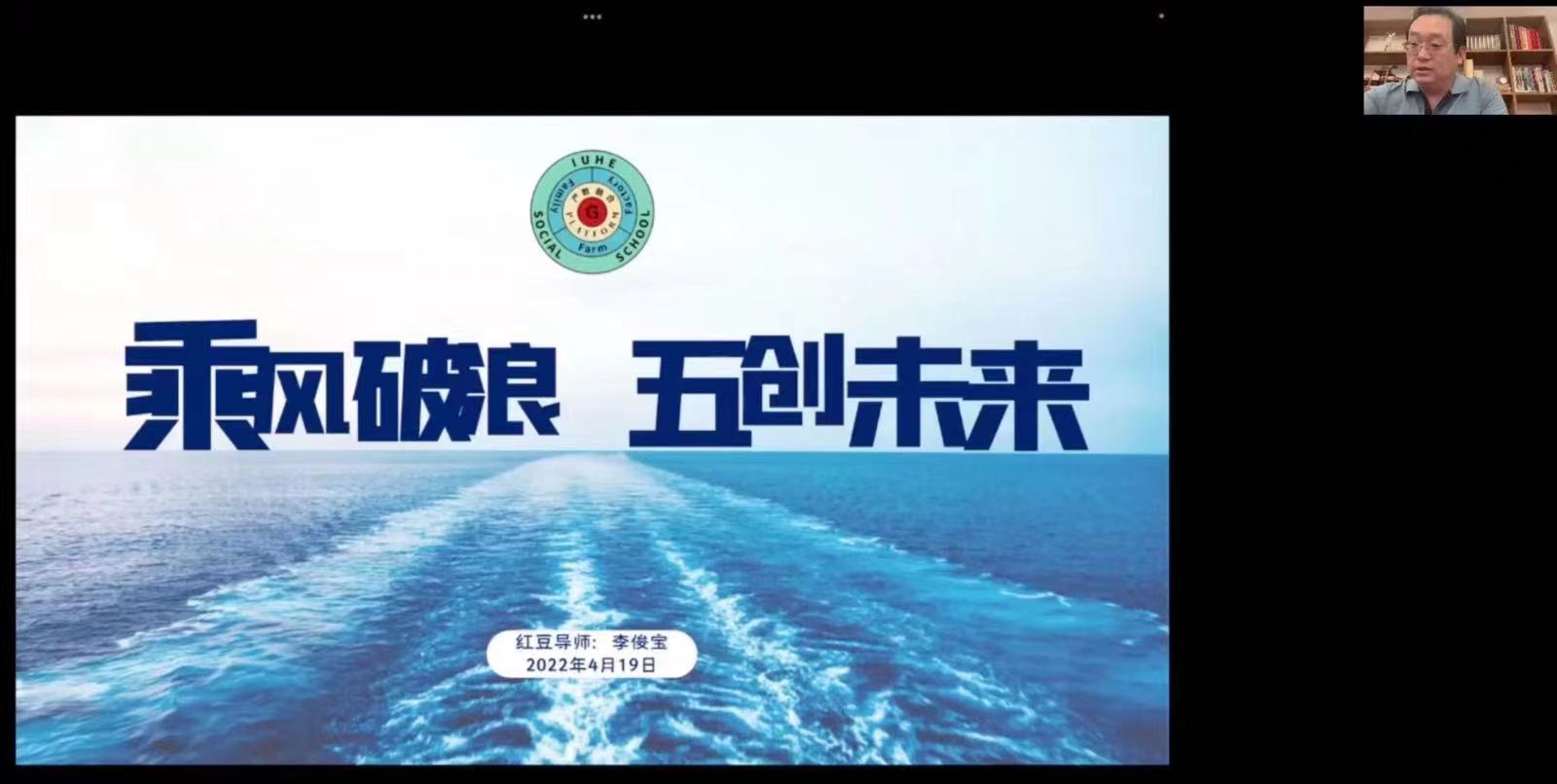 网课战“疫”，共“课”时艰 智控学院线上教学各项工作有序高效推进
