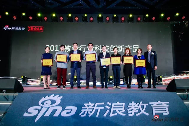 跃龙门英语集训获评“教育行业科技创新产品” 在线教育的突破与启示